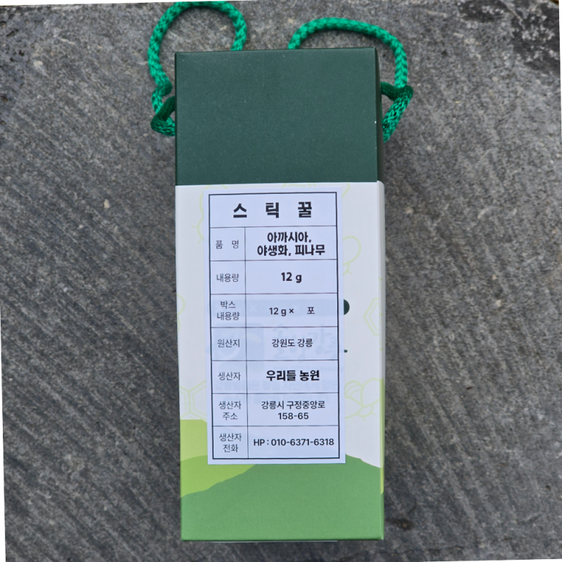 우리들농원,국산꿀 야생 천연 아카시아스틱꿀 12g 30개입 휴대용 부모님선물 효능 산지식송 스틱 1호
