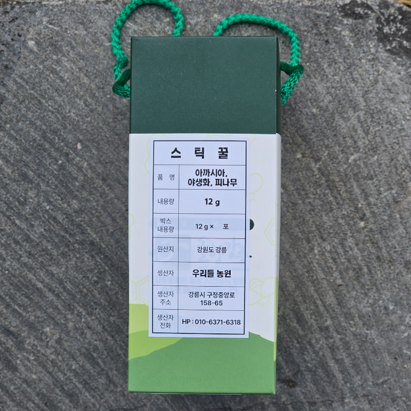 우리들농원,우리들농원 천년피나무꿀2.4kg100%자연꿀 산지직송
